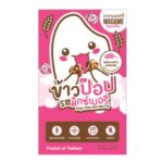 Madame Healthy Pop Rice Mixed Berry 35g.
