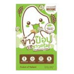 Madame Healthy Pop Rice Sour Cream 35g.