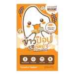 Madame Healthy Pop Rice Tom Yum 35g.