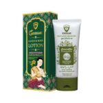 Gooodganic Hands and Body Lotion 100ml.