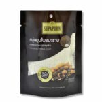 Supaporn Tamarind Herbal Soap 70g.
