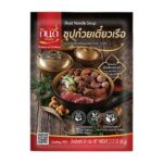 Kin Dee Instant Boat Noodle Soup Powder 60g.