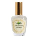 Cheraim Liquid Balm 12ml.