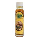 Cheraim Yellow Medicated Oil 20ml.