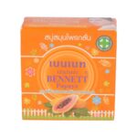Bennett Herbal Papaya Soap 160g.