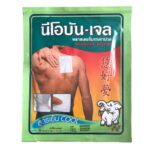Neobun Gel Analgesic Plaster Cool 7x10cm. 2pcs