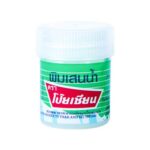 Poysian PimSean Balm Oil 8cc.