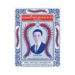 Takabb Anti-Cough Pill (Herbal Flavor) 3g.