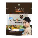 Supaporn 7 Herbs Cool Herbal Soap (SPA) 70g.