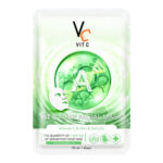 Ratcha Vit C Acne Facial Mask 33ml.