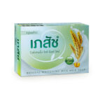 Bhaesaj Whitening Rice Milk Soap 90g.