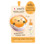 Smooto Egg Collagen White Serum 10g.