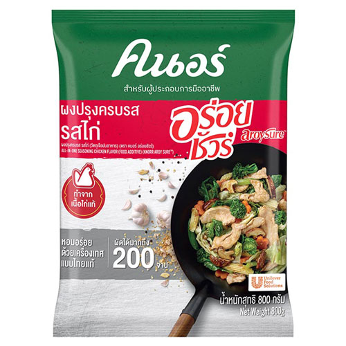Knorr Aroy Sure All-In-One Seasoning Chicken Flavor 800g. - Image 1