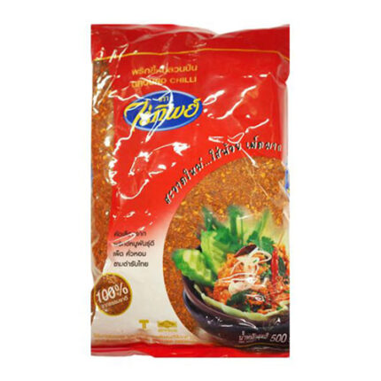 Raitip Ground Chilli 500g.