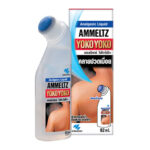 Ammeltz Yoko Yoko Analgesic Liquid 82ml.