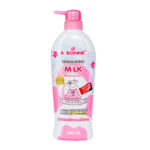 A Bonne Hokkaido Milk Whitening Lotion x3 Whitening UV Protection 500ml