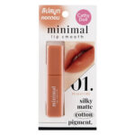 Cathy Doll Minimal Lip Smooth 2.7g No.01 Peach Vibe