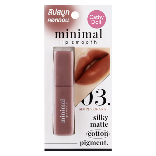 Cathy_Doll_Minimal_Lip_Smooth_2_7g_No_03_Simply_Orange_1_web Cathy Doll Minimal Lip Smooth 2.7g No.03 Simply Orange - Image 1