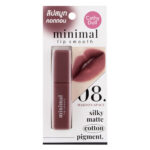 Cathy Doll Minimal Lip Smooth 2.7g No.08 Maroon Space