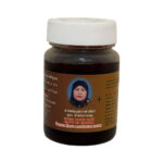 Fatima Brand Balm Brown 80g