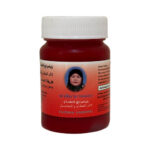 Fatima Brand Balm Red 80g