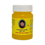 Fatima Brand Balm Yellow 80g
