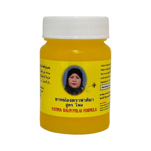 Fatima_Brand_Balm_Yellow_80g_1_web Fatima Brand Balm Yellow 80g - Image 1