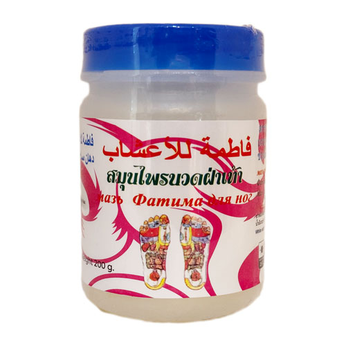 Fatima_Foot_Balm_200g_1_web Fatima Foot Balm 200g - Image 1