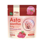 Handy Herb Vit2GO Astaxanthin Gummy 33g