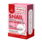 Precious Skin Snail Body White Collagen Soap 70g