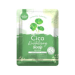 The Charming Garden Cica Revitalizing Soap 50g