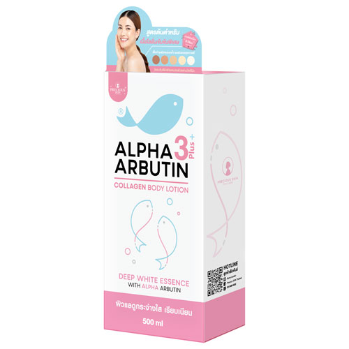 Precious_Skin_Alpha_Arbutin_Collagen_3_Plus_Body_Lotion_500ml_1_web Precious Skin Alpha Arbutin Collagen 3+ Plus Body Lotion 500ml - Image 1