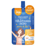 Joji Secret Young Bright & Smooth Underarm Cream 30g