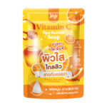 Joji Secret Young Vitamin C Spa Bubble Soap 100g