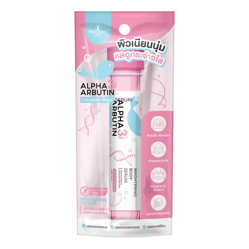 Precious_Skin_Alpha_Arbutin_3_Plus_Collagen_Body_Serum_45ml_1_web Precious Skin Alpha Arbutin 3 Plus Collagen Body Serum 45ml - Image 1