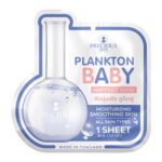Precious Skin Plankton Baby Ampoule Mask 30g