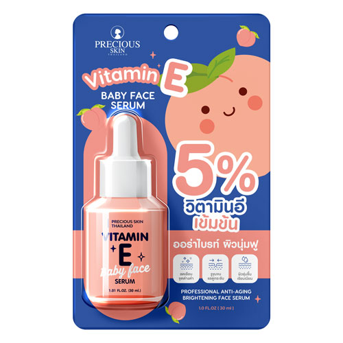Precious_Skin_Vitamin_E_Baby_Face_Serum_30ml_1_web Precious Skin Vitamin E Baby Face Serum 30ml - Image 1
