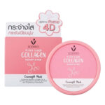Scentio Pink Collagen Radiant & Firm Overnight Mask 100ml