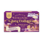 Precious Skin Premium Extra Pure Gluta Collagen White Plus Soap 160g