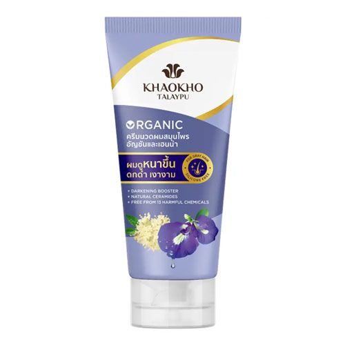 Khaokho_Talaypu_Butterfly_Pea_Henna_Herbal_Conditioner_160ml_1_web Khaokho Talaypu Butterfly Pea & Henna Herbal Conditioner 160ml - Image 1