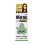 Nakiz Lively Nose Premium 15g