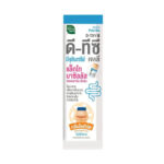 Handy Herb D Txy Postbio Jelly 30g