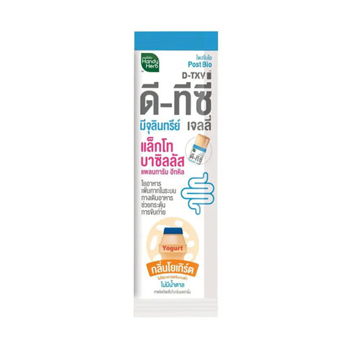 Handy_Herb_D_Txy_Postbio_Jelly_30g_1_web Handy Herb D Txy Postbio Jelly 30g - Image 1